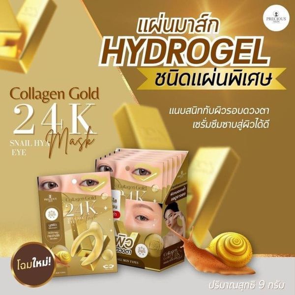 PRECIOUS Collagen Gold 24K Snail Hya Eye Mask_2