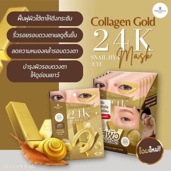 PRECIOUS Collagen Gold 24K Snail Hya Eye Mask_3