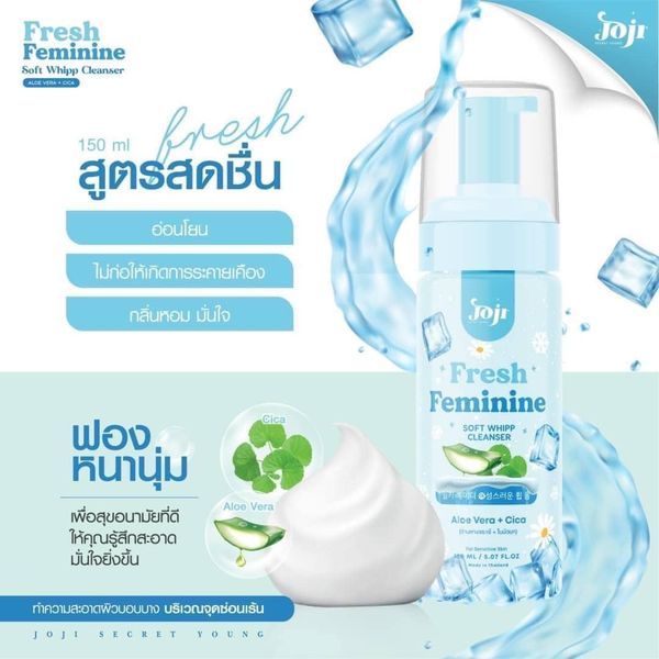 PRECIOUS Skin Fresh Feminine Soft Whipp Cleanser_2