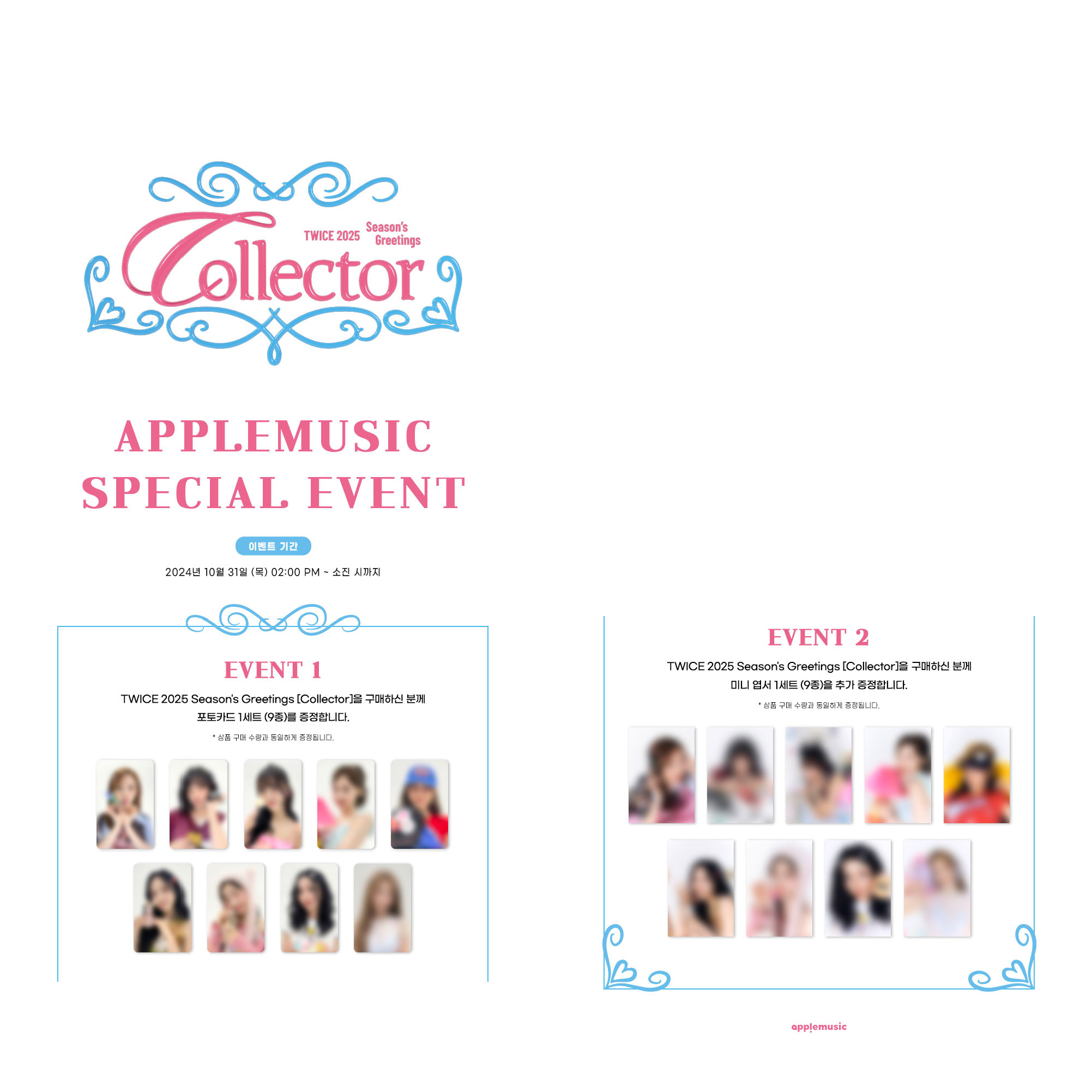 TWICE 2025 Season’s Greetings [Collector]_6