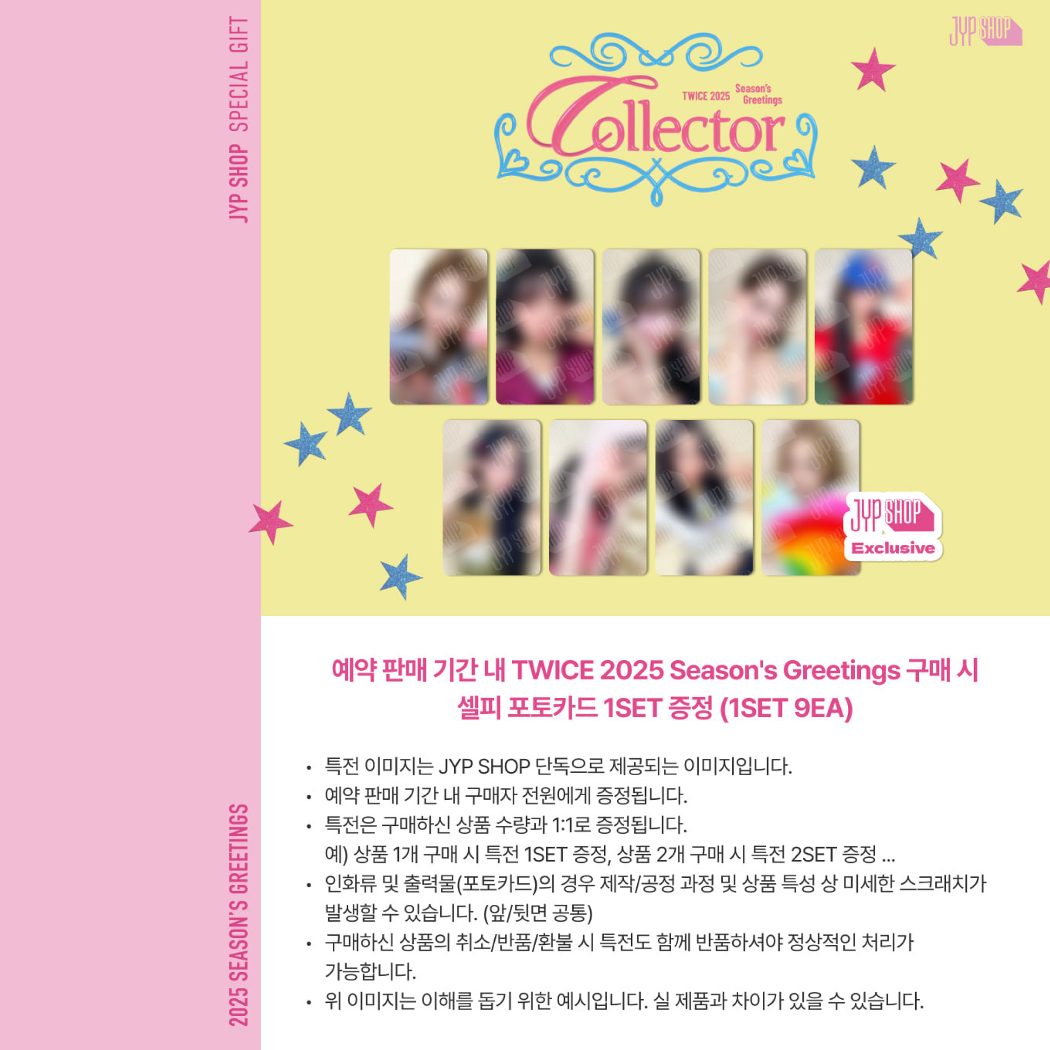 TWICE 2025 Season’s Greetings [Collector]_4