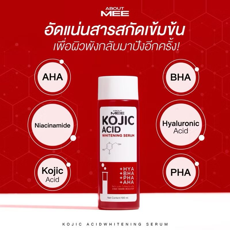 AHA MIMI WHITE kojic Acid Whitening Serum_4