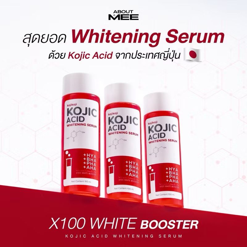 AHA MIMI WHITE kojic Acid Whitening Serum_3