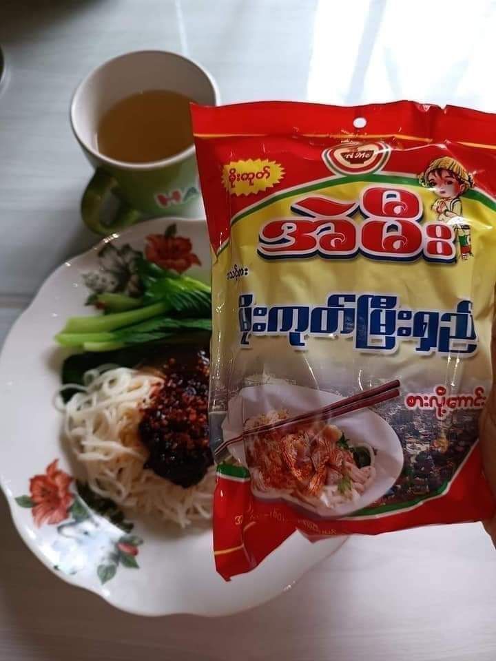 အဲမီး_မိုးကုတ်မြီးရှည်_3
