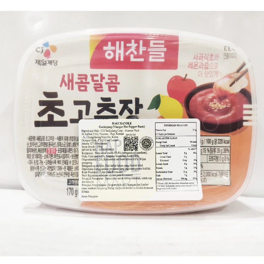 CJ Haechandle Gochujang Hot Pepper Paste (Haechandle -Hot (진한맛)_1