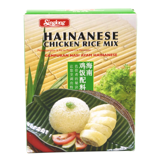 Hainanse Chicken Rice Sauce 海南鸡饭酱_0