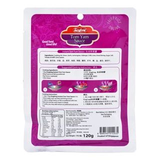 Tom Yam Sauce 东炎酱_2