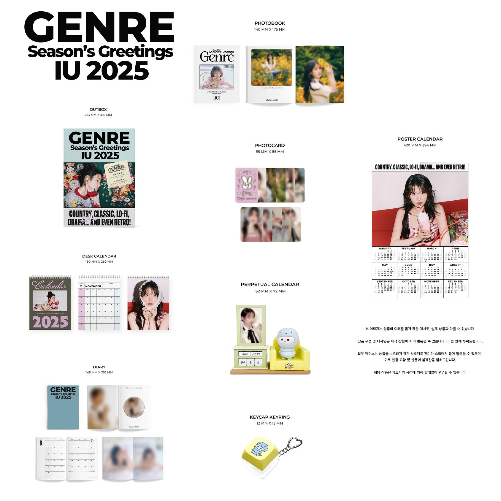 IU 2025 SEASON’S GREETINGS_1