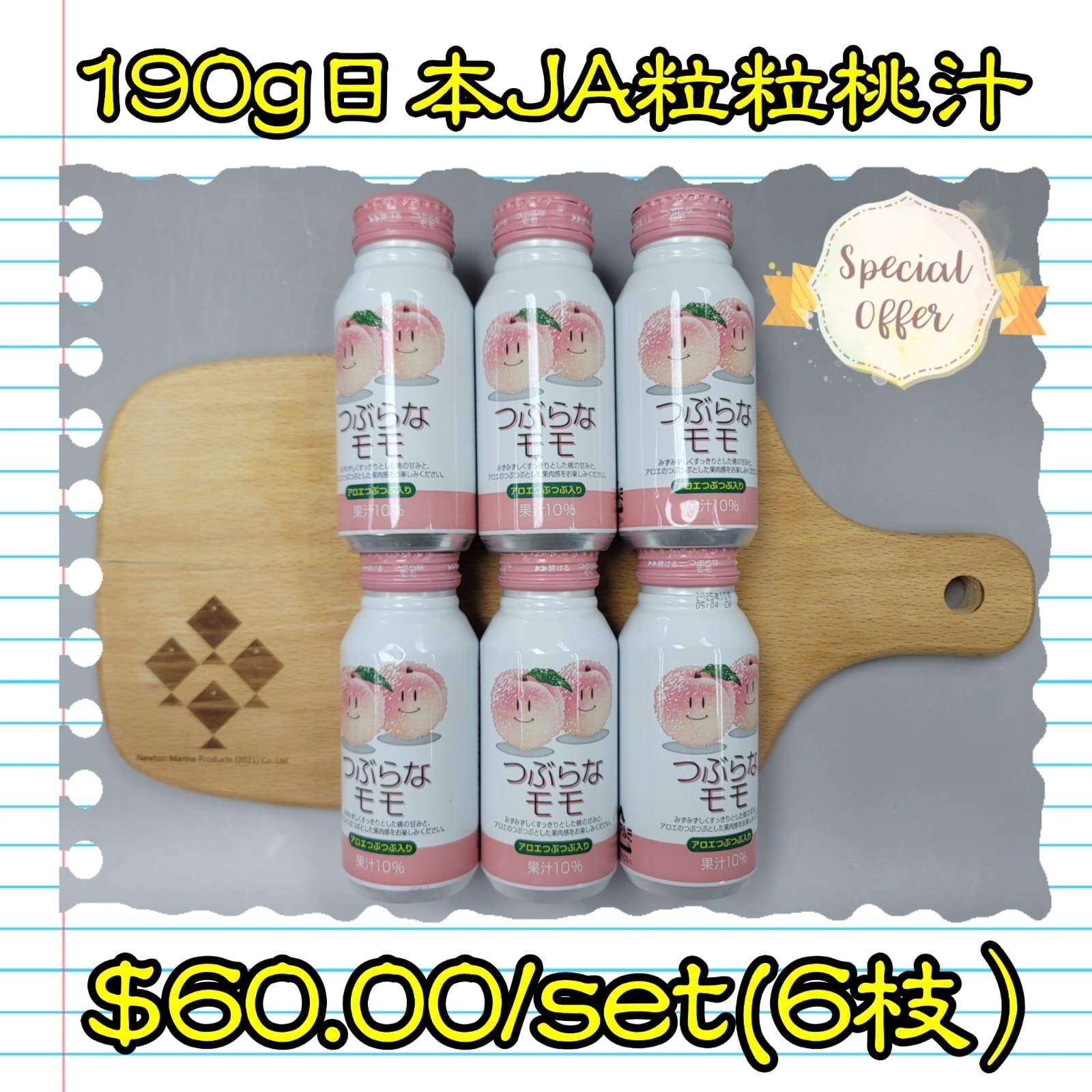 優惠套裝_0