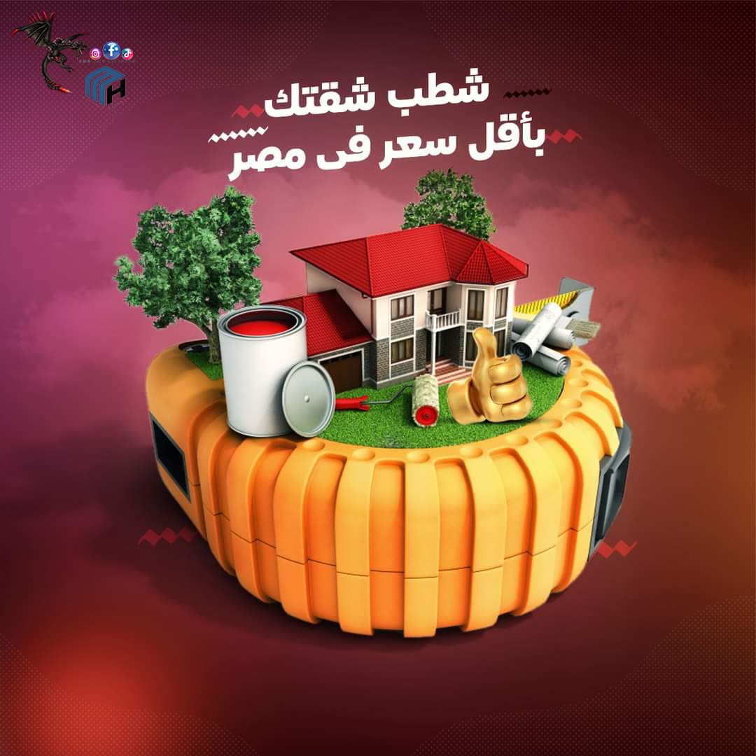 أسعار تصميمات السويشال ميديا 💻_2