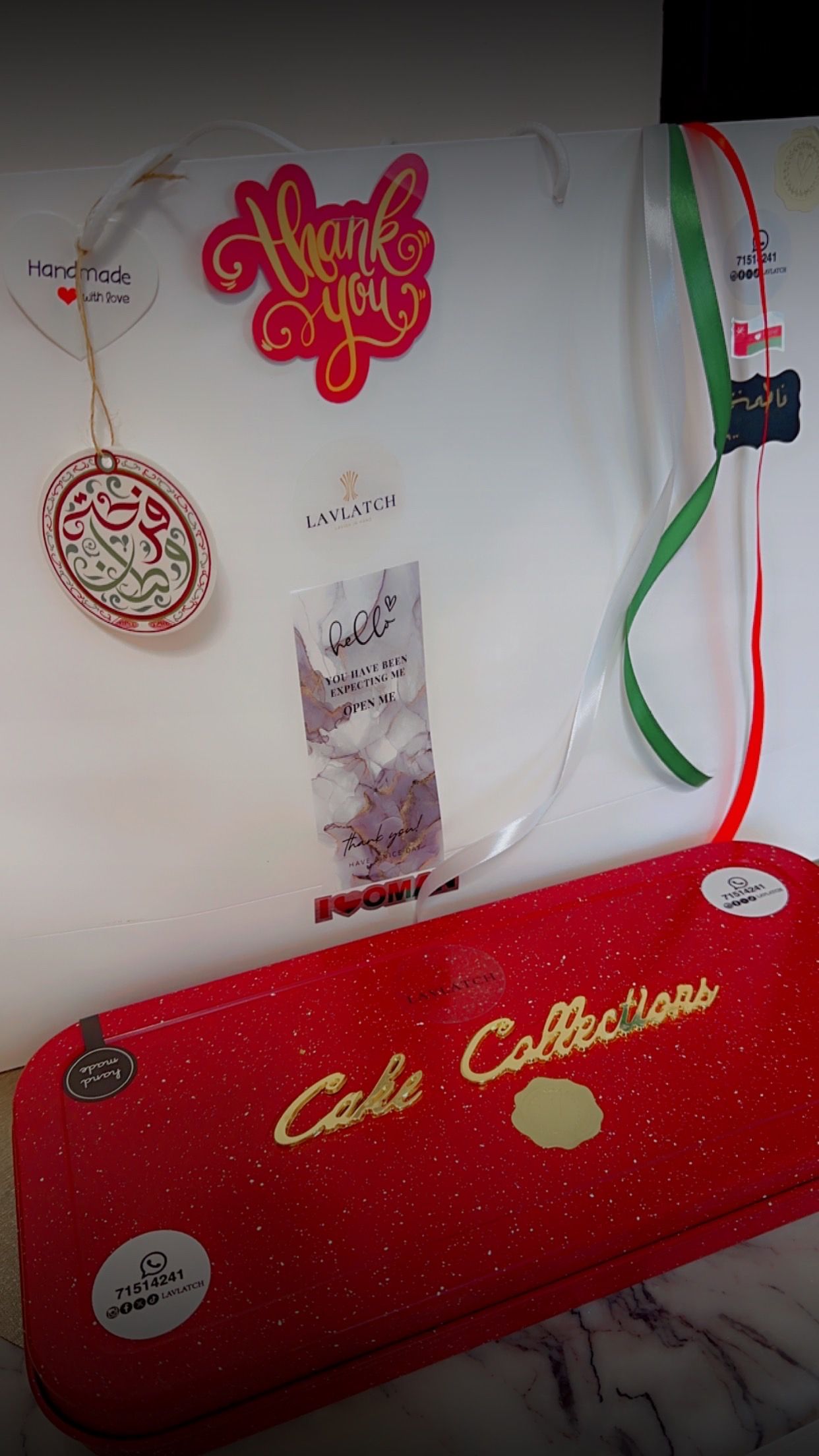 الصينية الصغيرة لـ بسبوسة الذهب_1