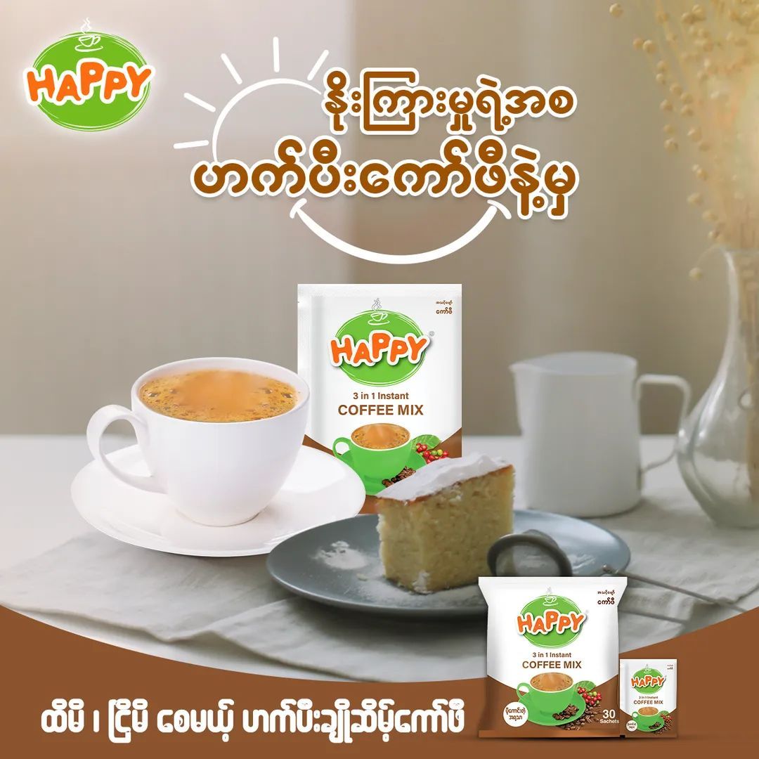 Happy_Instant Coffeemix _1