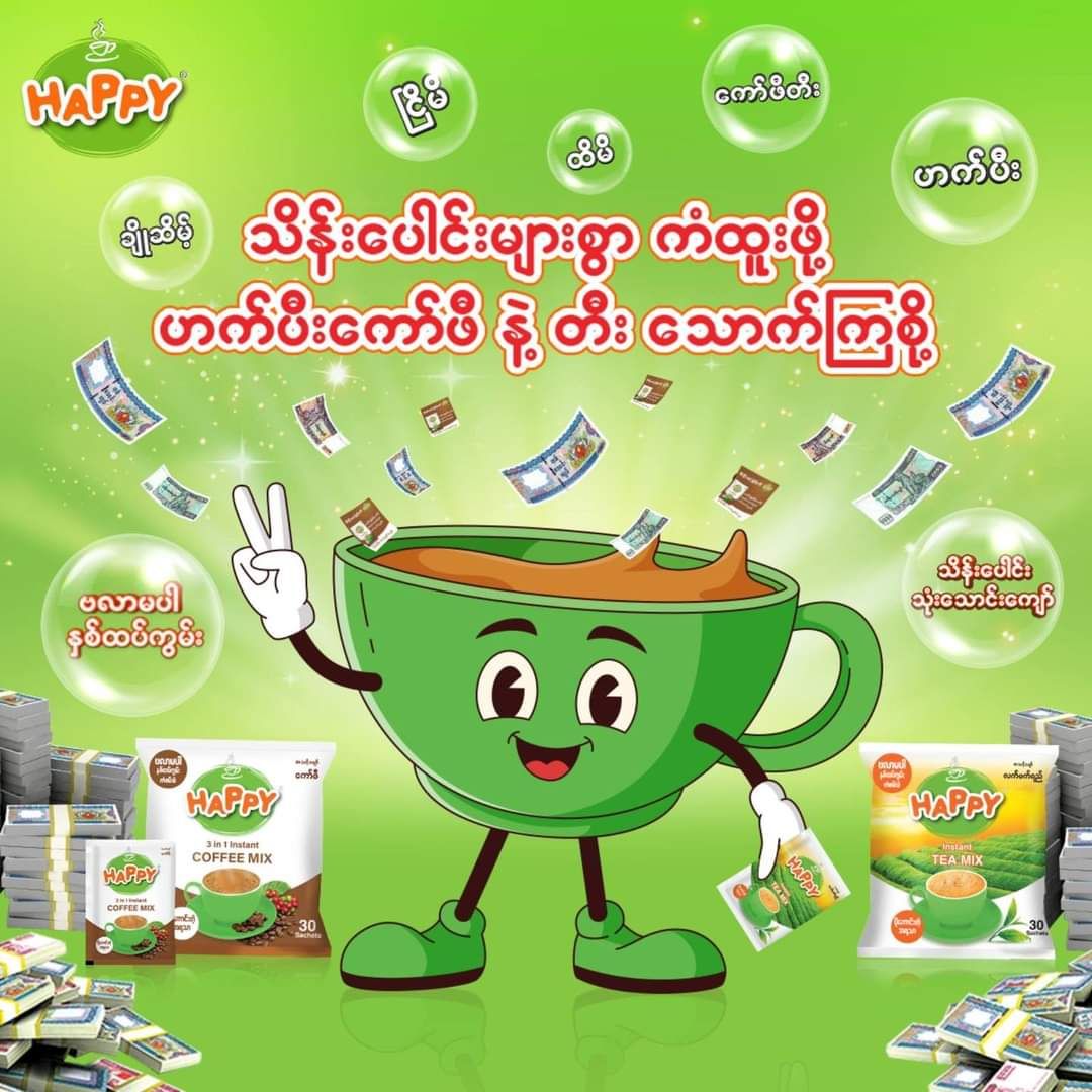 Happy_Instant Coffeemix _28