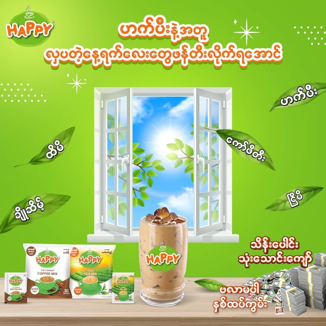 Happy_Instant Coffeemix _21