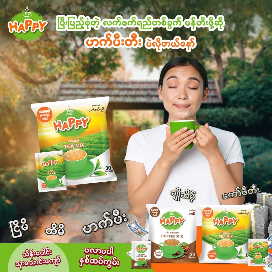 Happy_Instant Coffeemix _34