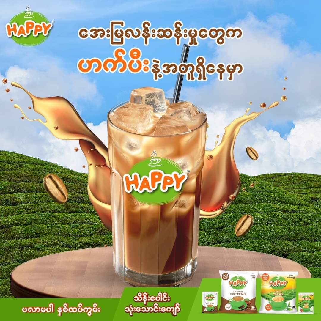 Happy_Instant Coffeemix _22