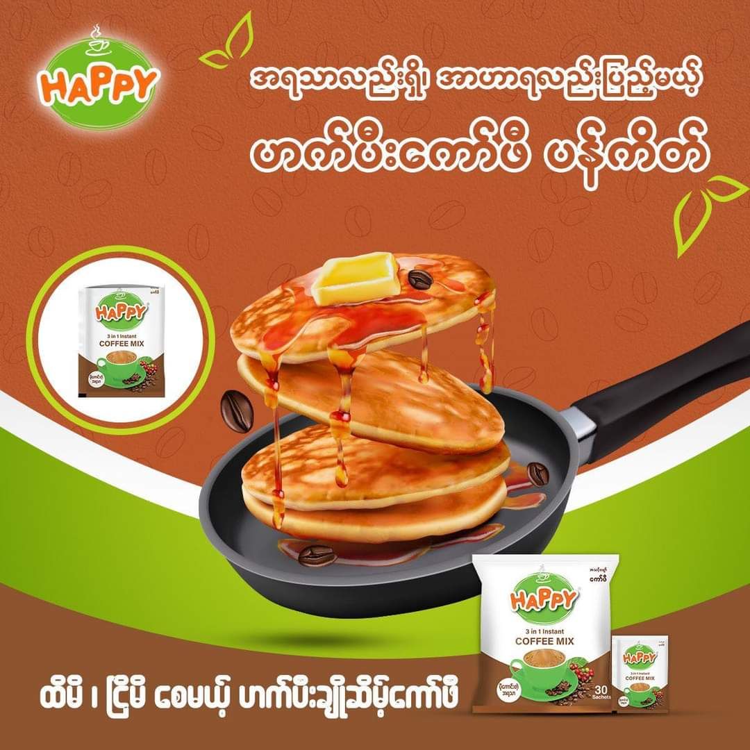 Happy_Instant Coffeemix _17