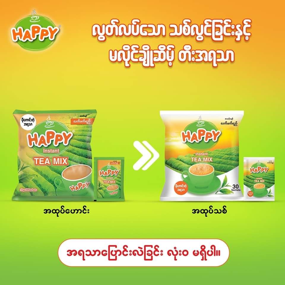 Happy_Instant Coffeemix _2