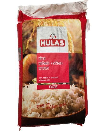 Hulas Steam Jeera Masino Rice, 20 KG_1