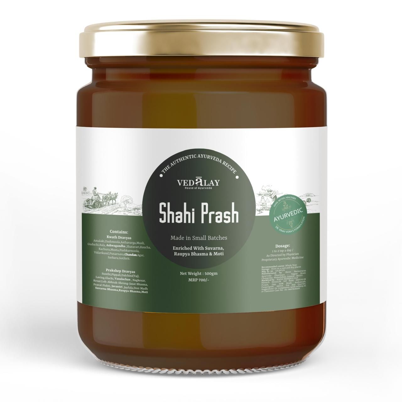 VEDALAY Shahiprash (Chyawanprash Special) Advance Payment_0