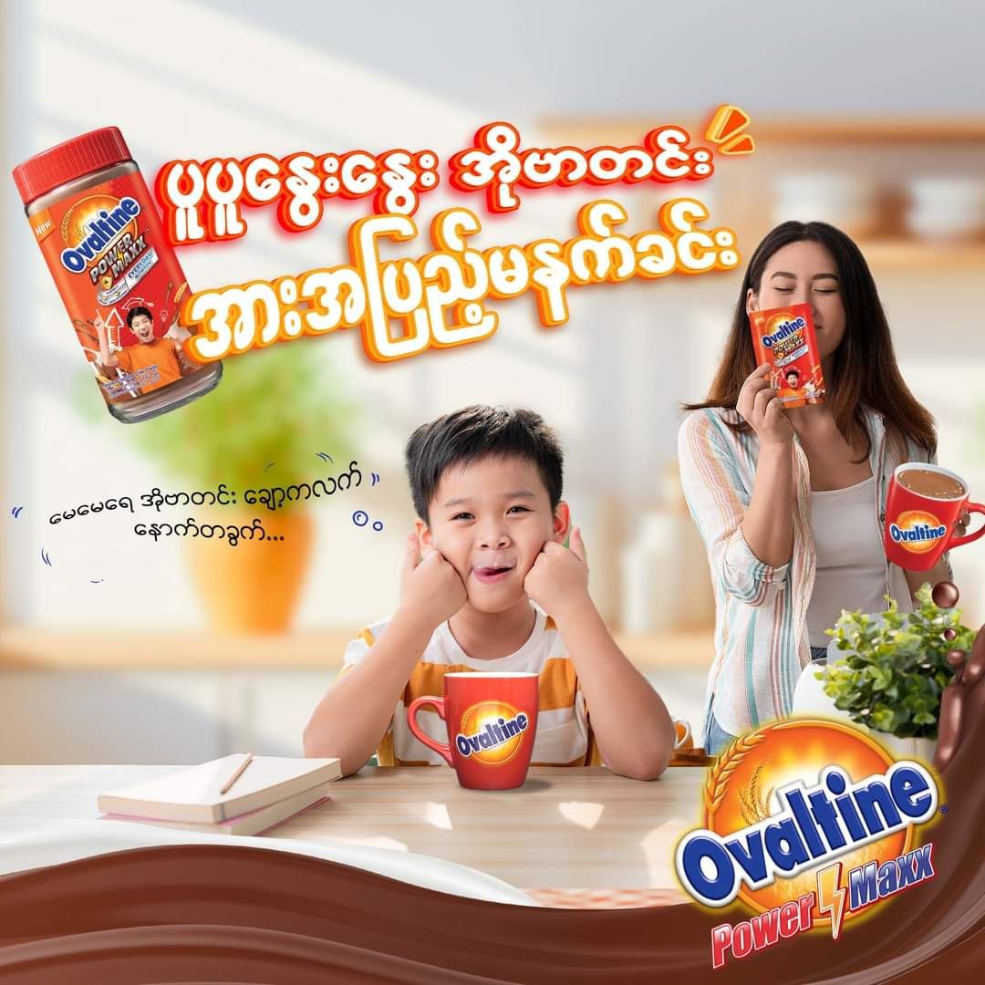 Ovaltine_Power Maxx_25