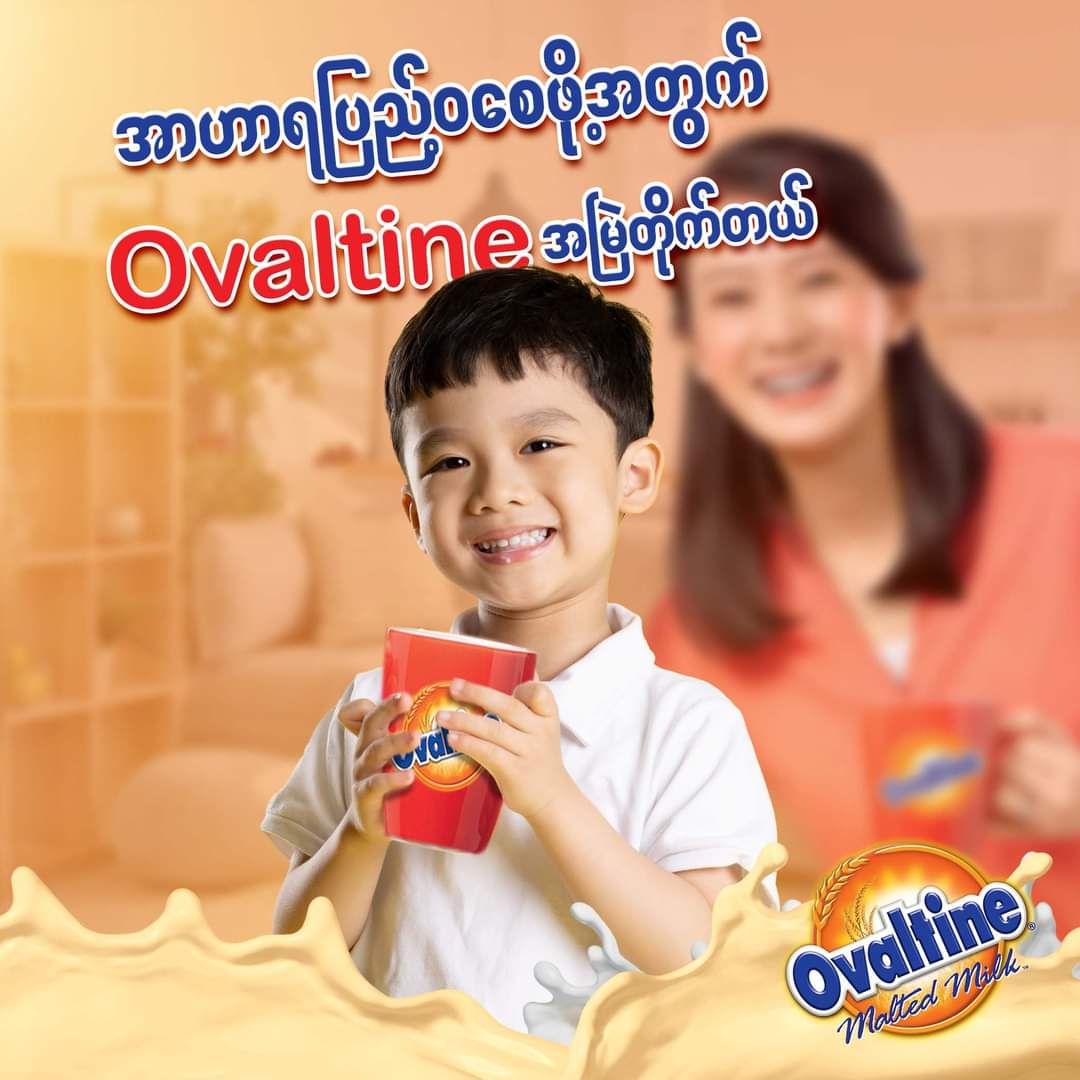 Ovaltine_Power Maxx_26