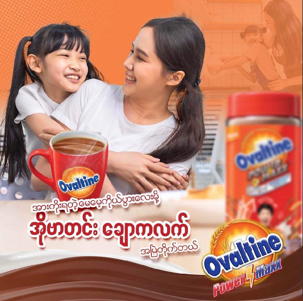 Ovaltine_Power Maxx_21