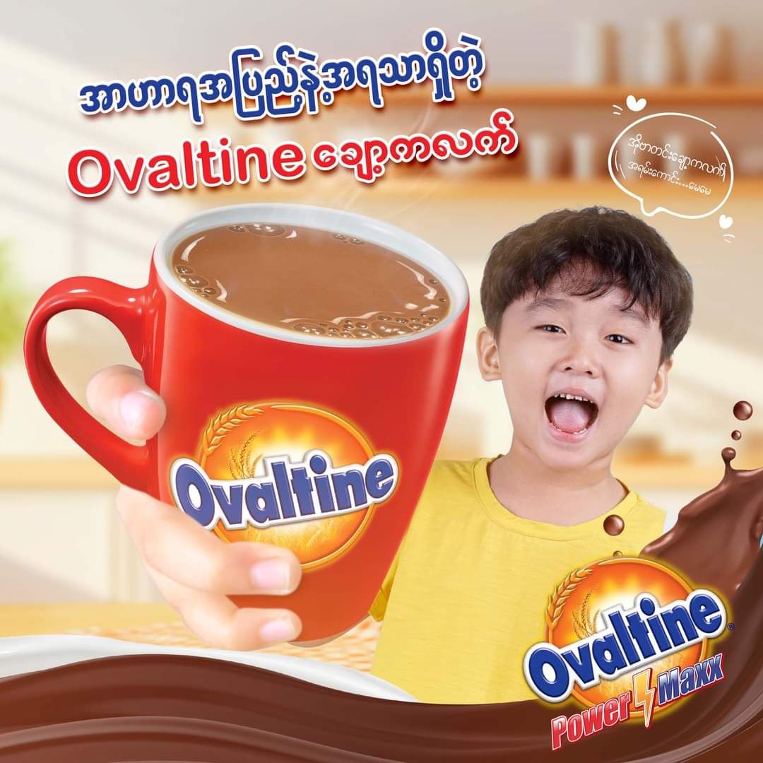 Ovaltine_Power Maxx_23