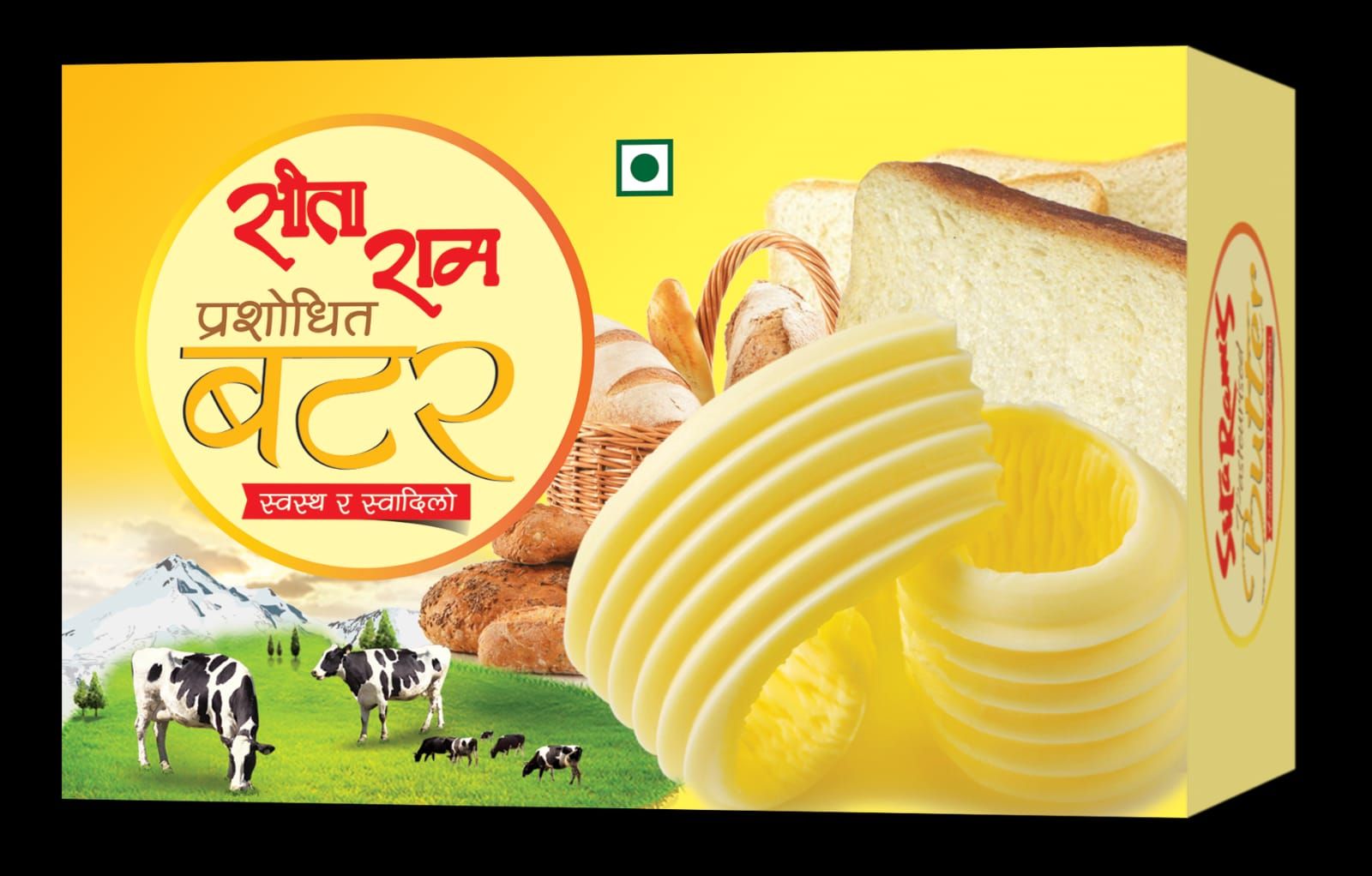 SitaRam's Dairy Butter, 500 gm_0