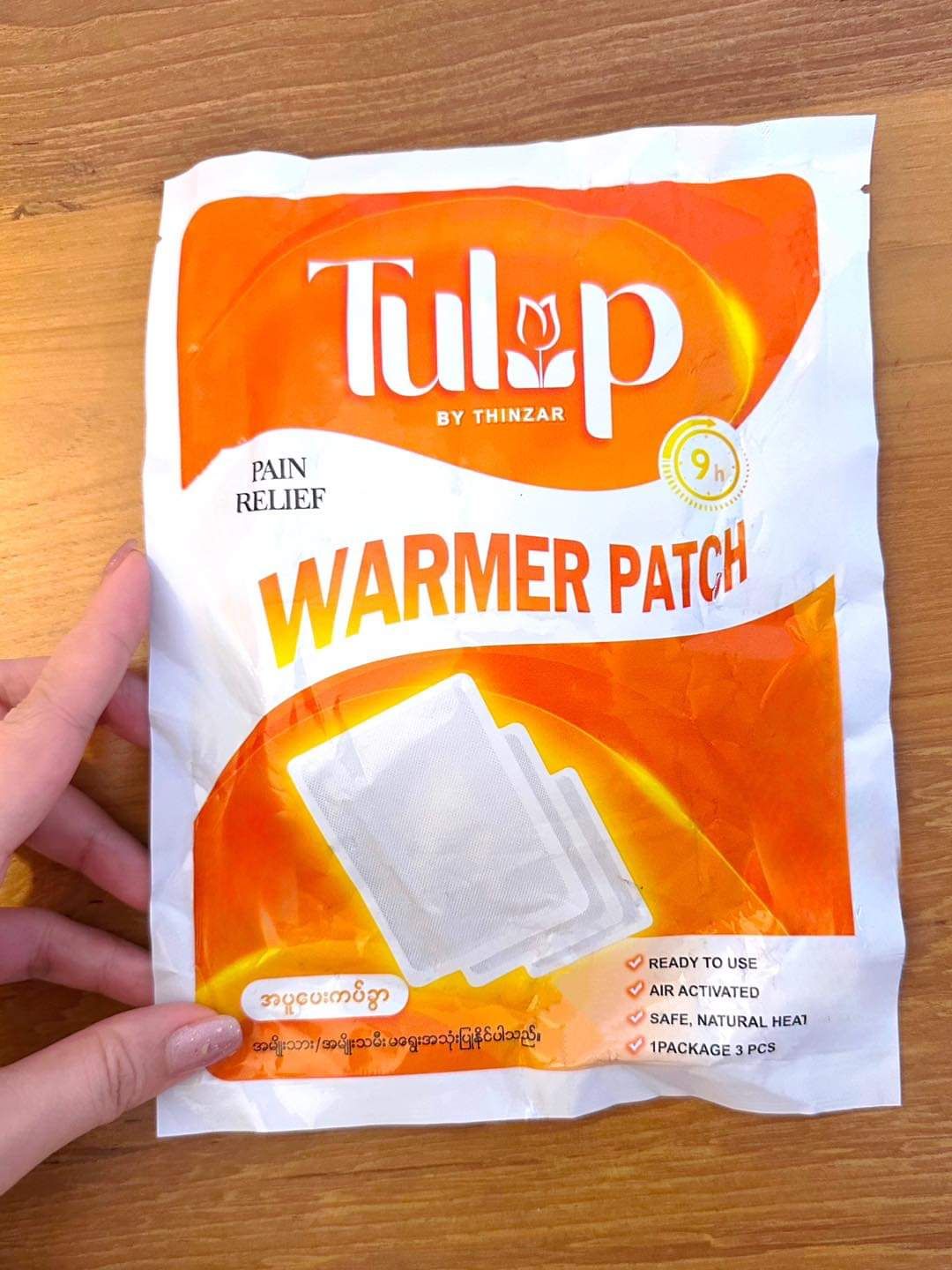 Tulip_Warmer Patch_2