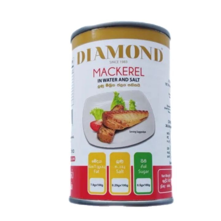 Diamond Mackerel 425G_0