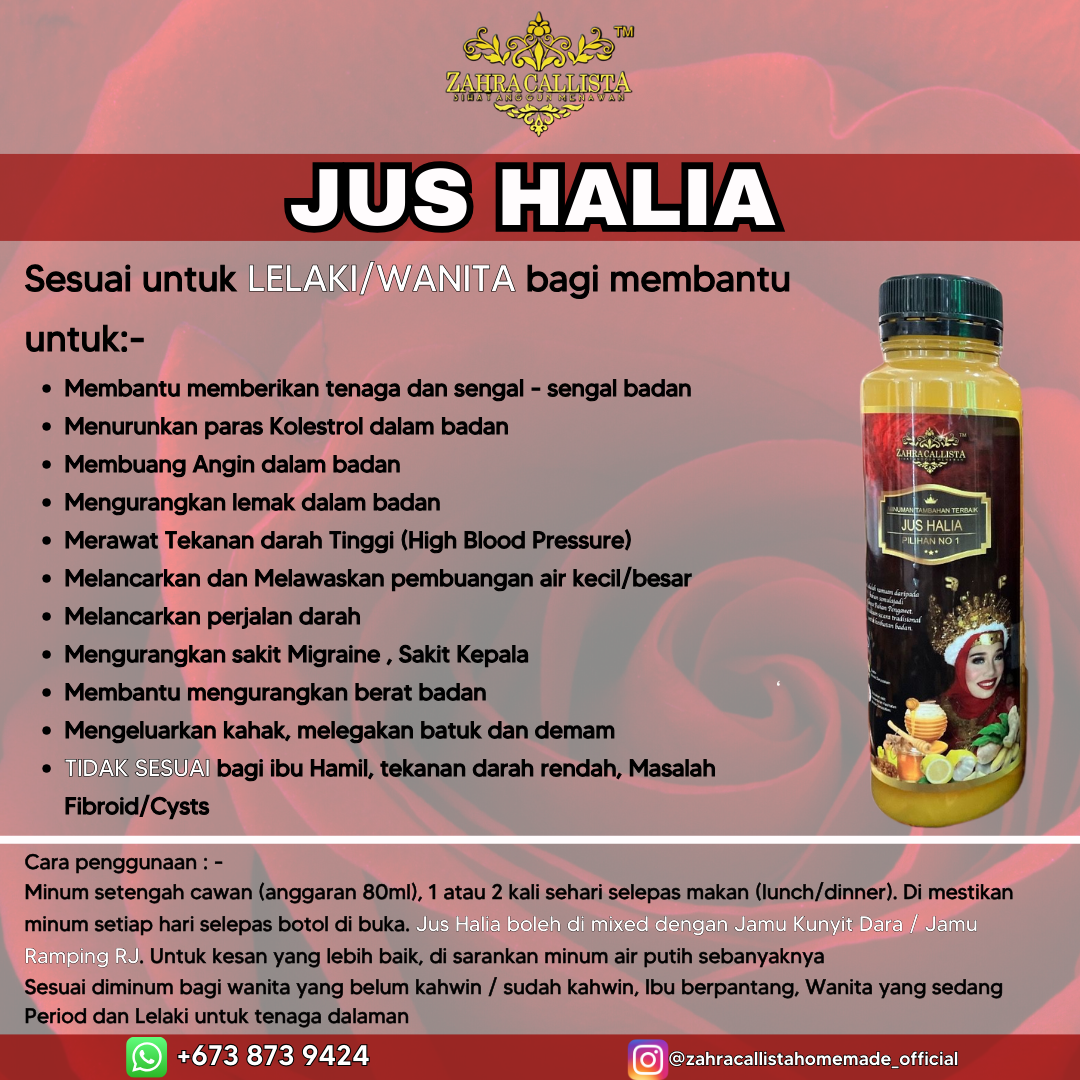 JUS HALIA 1.5L_1