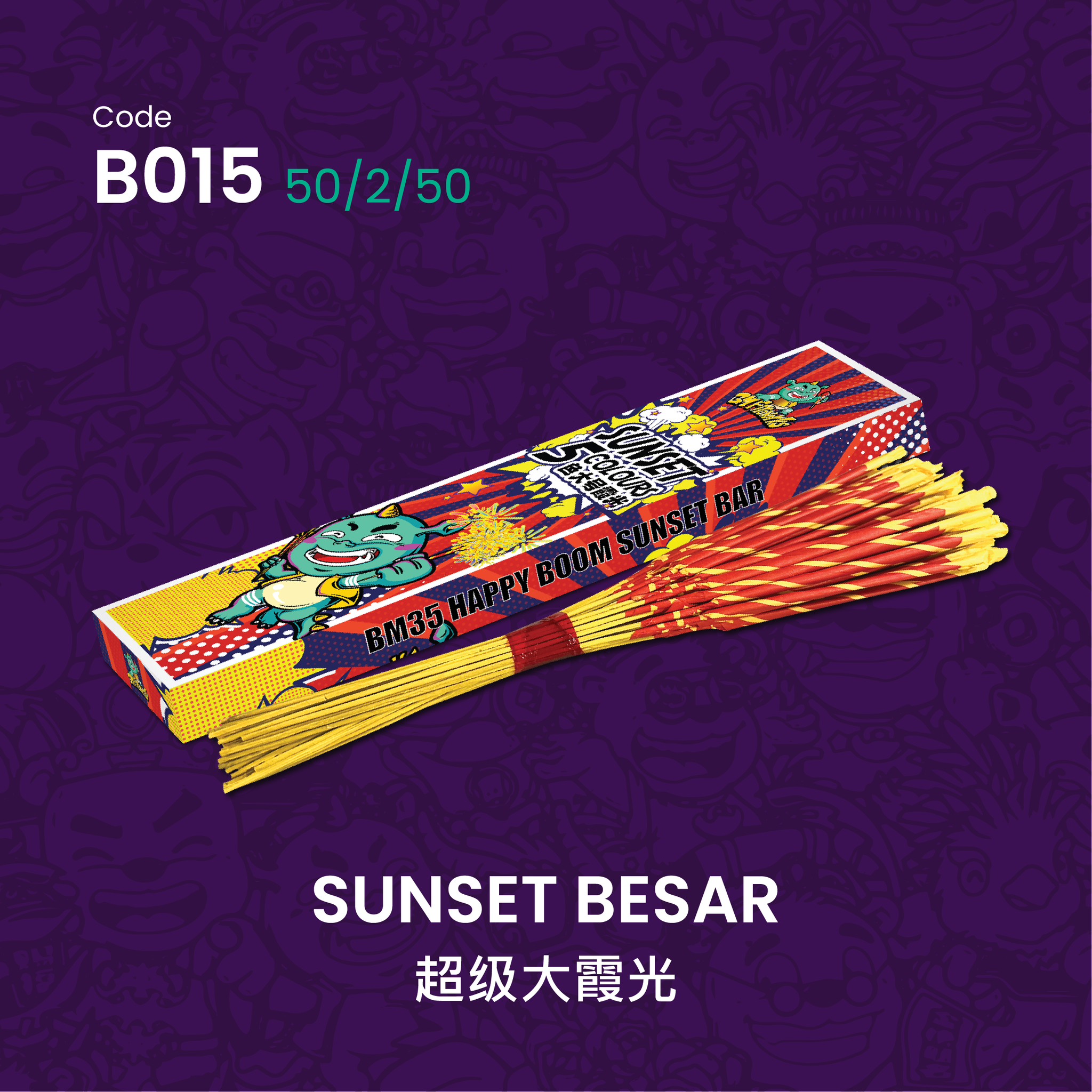 B015 | SUNSET BESAR 超级大霞光_0