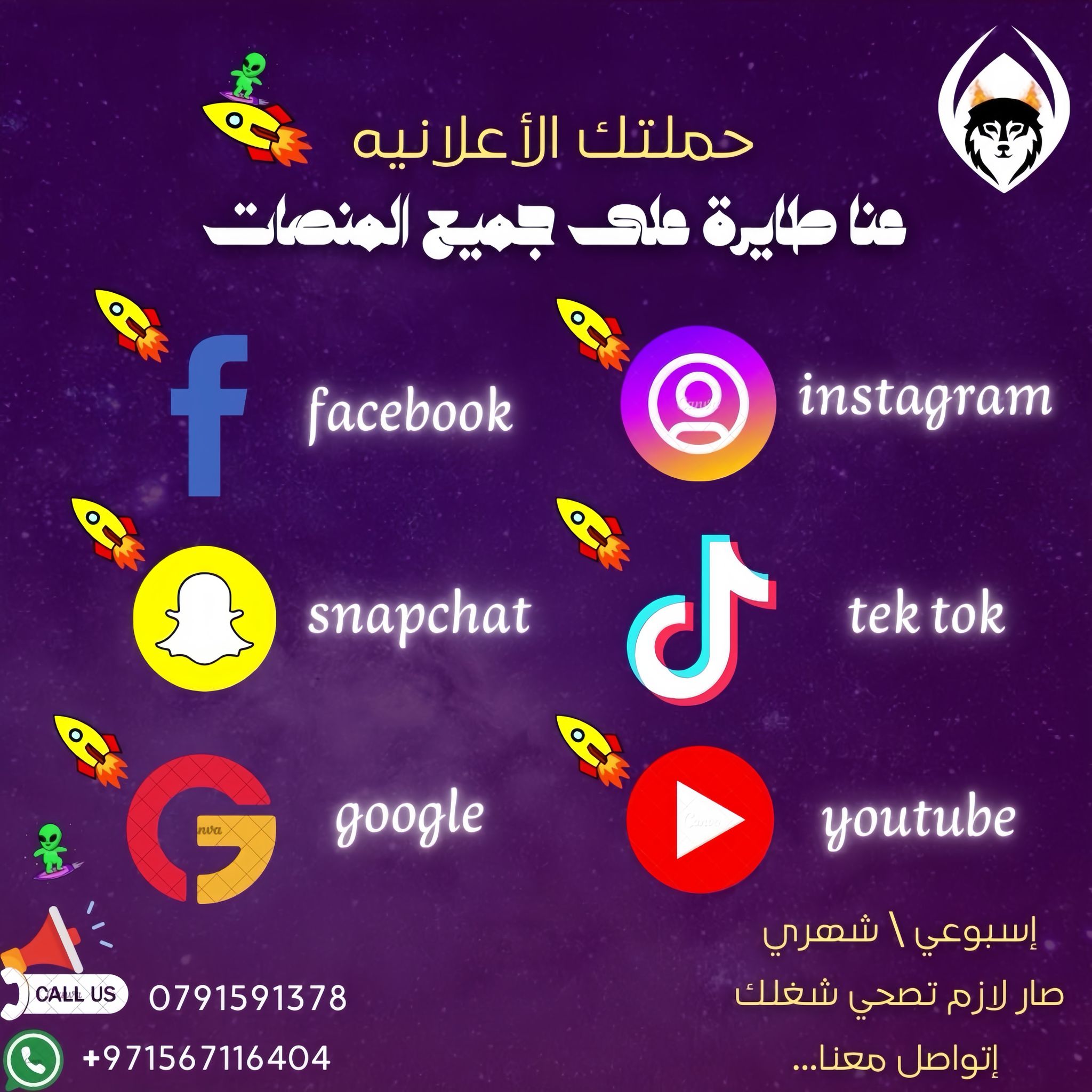 حملات إعلانية _0