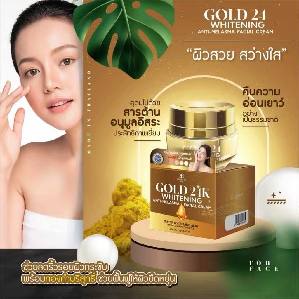 PRECIOUS Gold 24K Whitening Anti-Melasma Facial Cream 15g_0