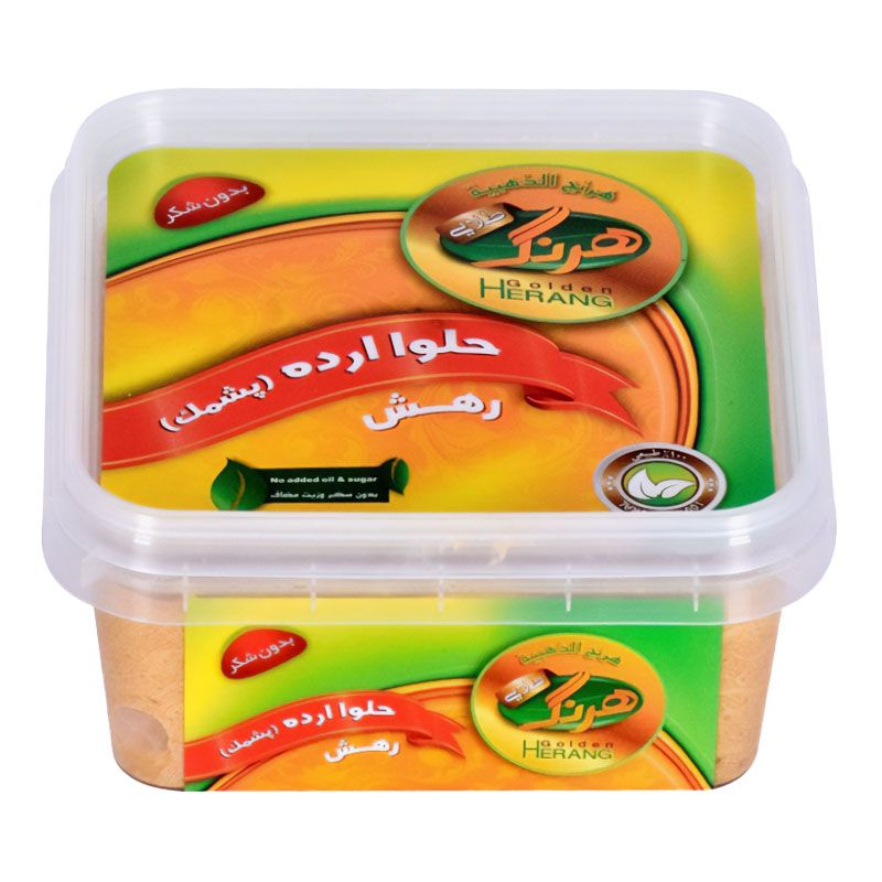 Tahini Halwa (Halwa Arde) 250 gr_1