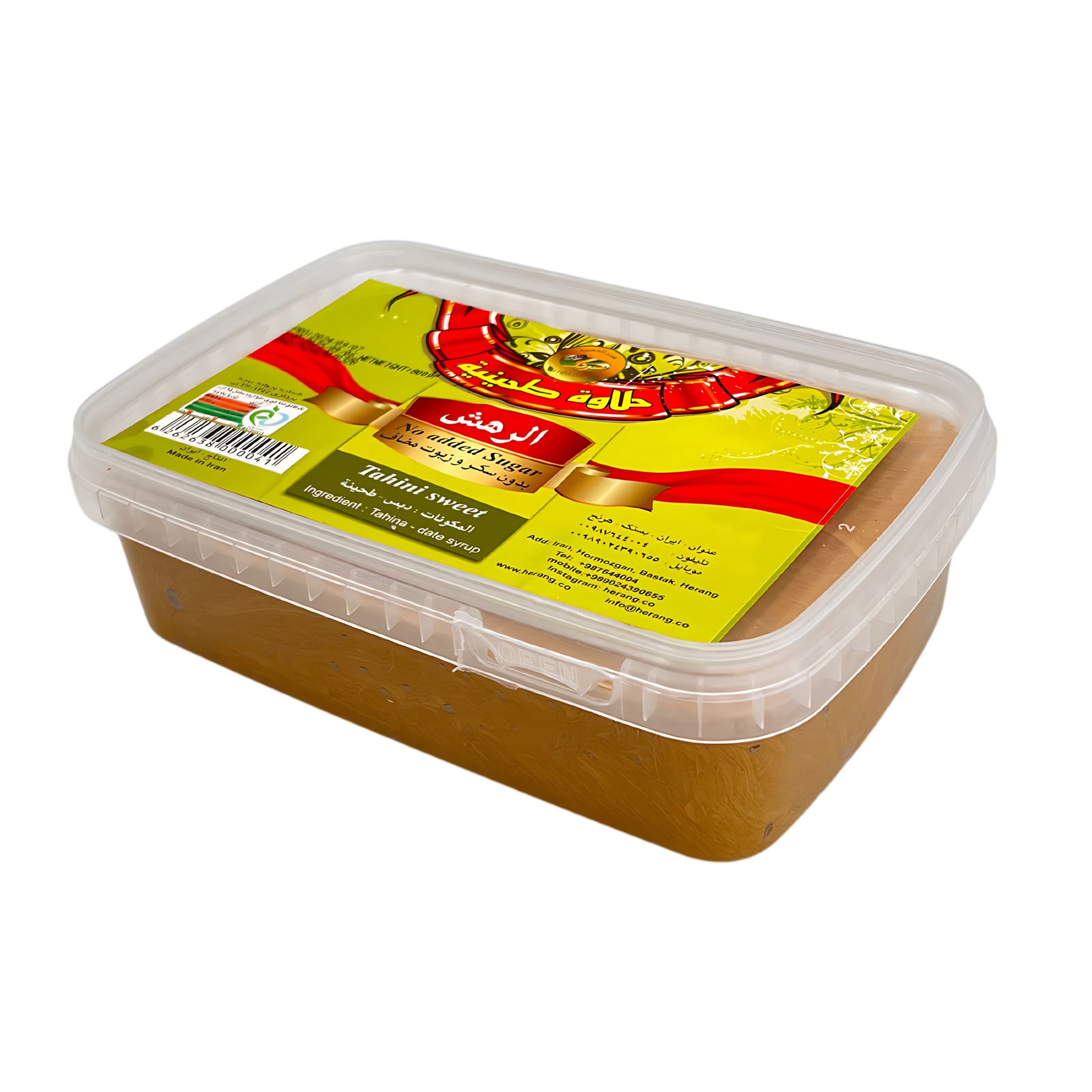 Tahini Halwa (Halwa Arde) 800 gr_0