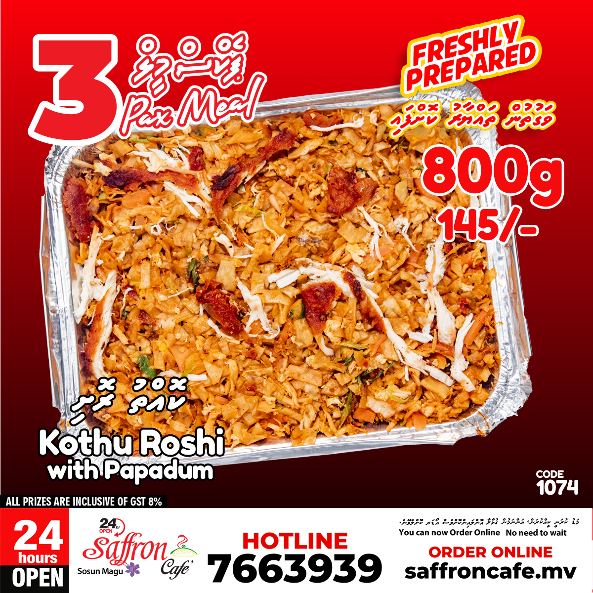 Pax Meal - Chicken Kothu Roshi_1