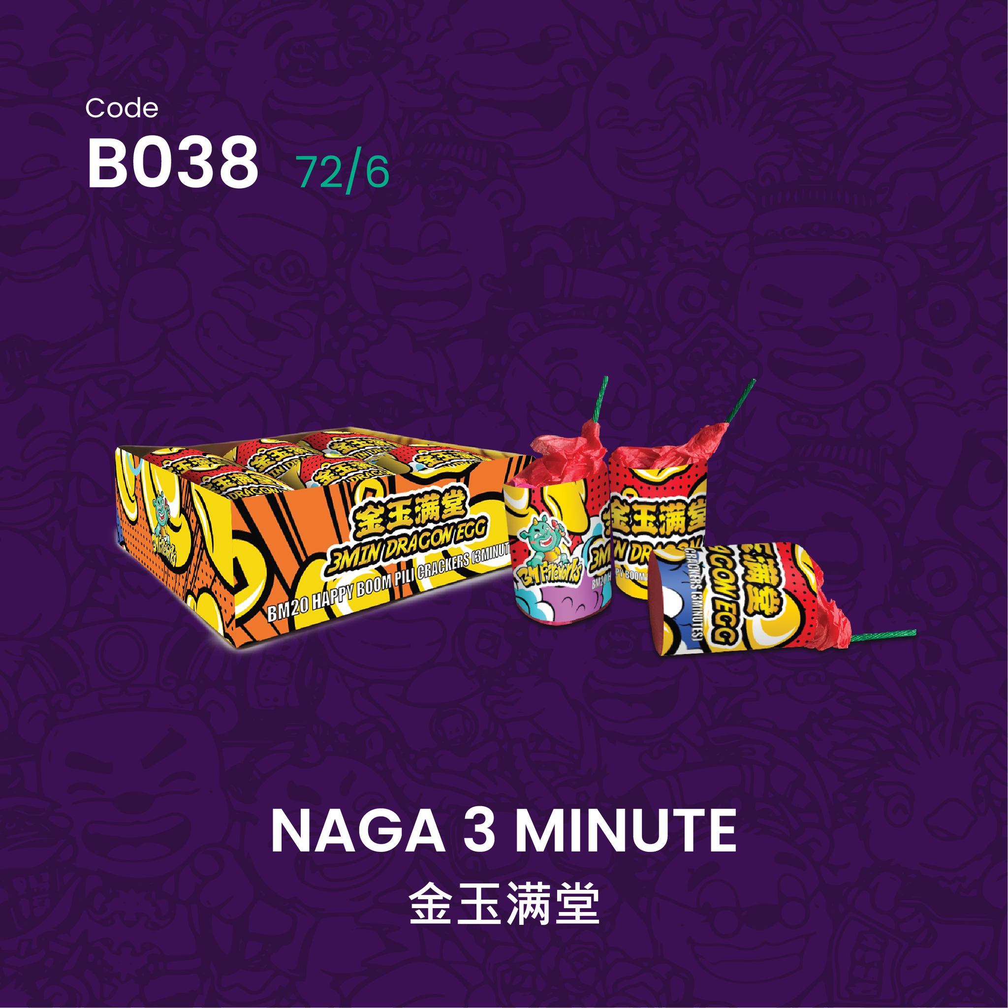 B038 | NAGA 3 MINUTE 金玉满堂 _0