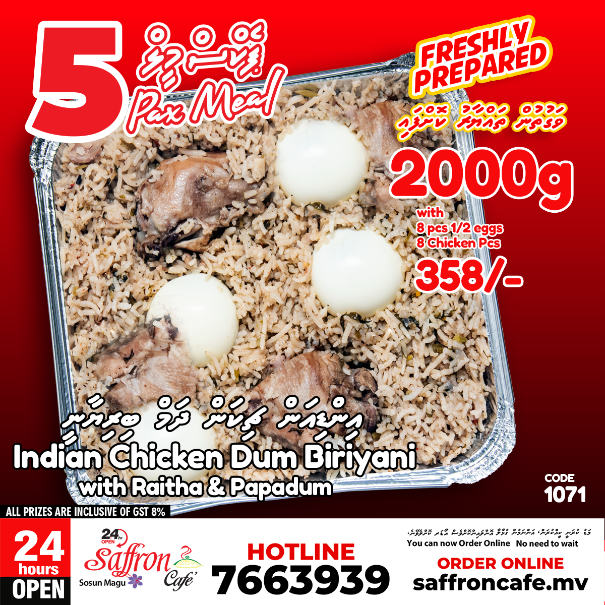 Pax Meal - Indian Chicken Dum Biriyani_0