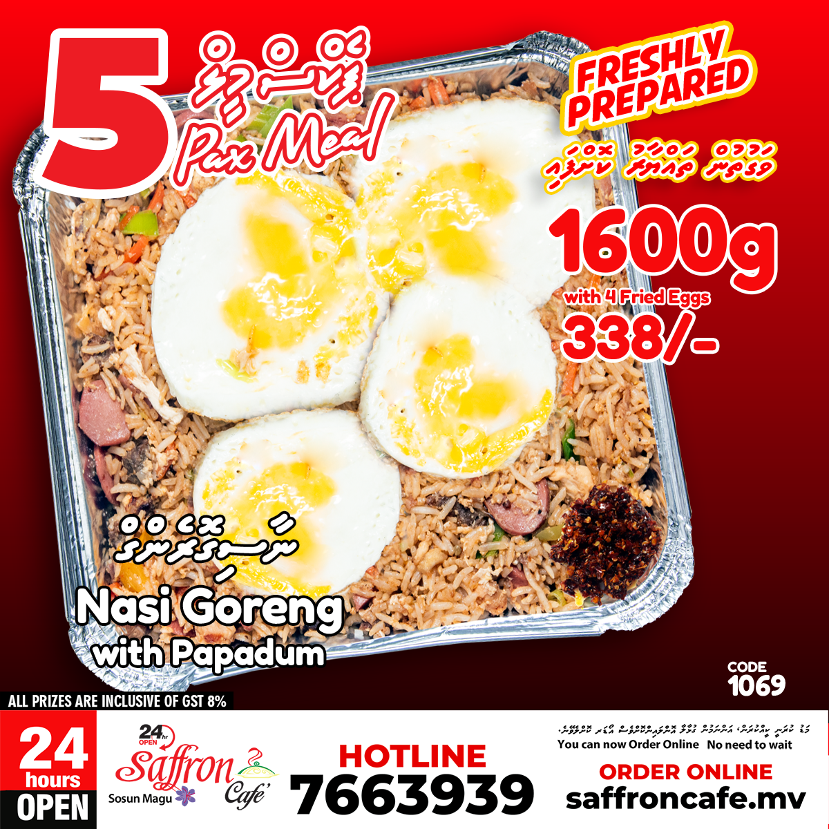 Pax Meal - Nasi Goreng_1