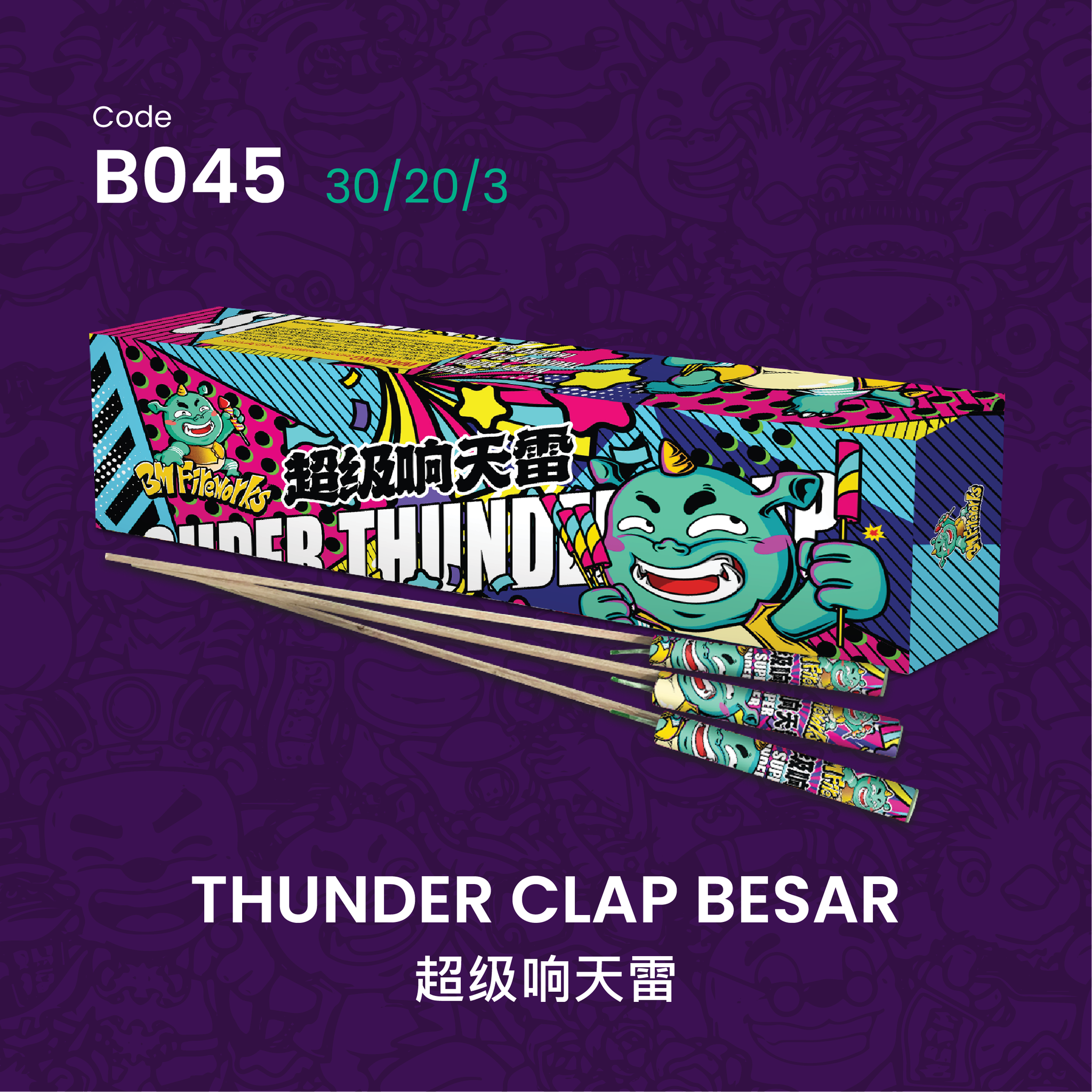 B045 | THUNDER CLAP BESAR 超级响天雷_0