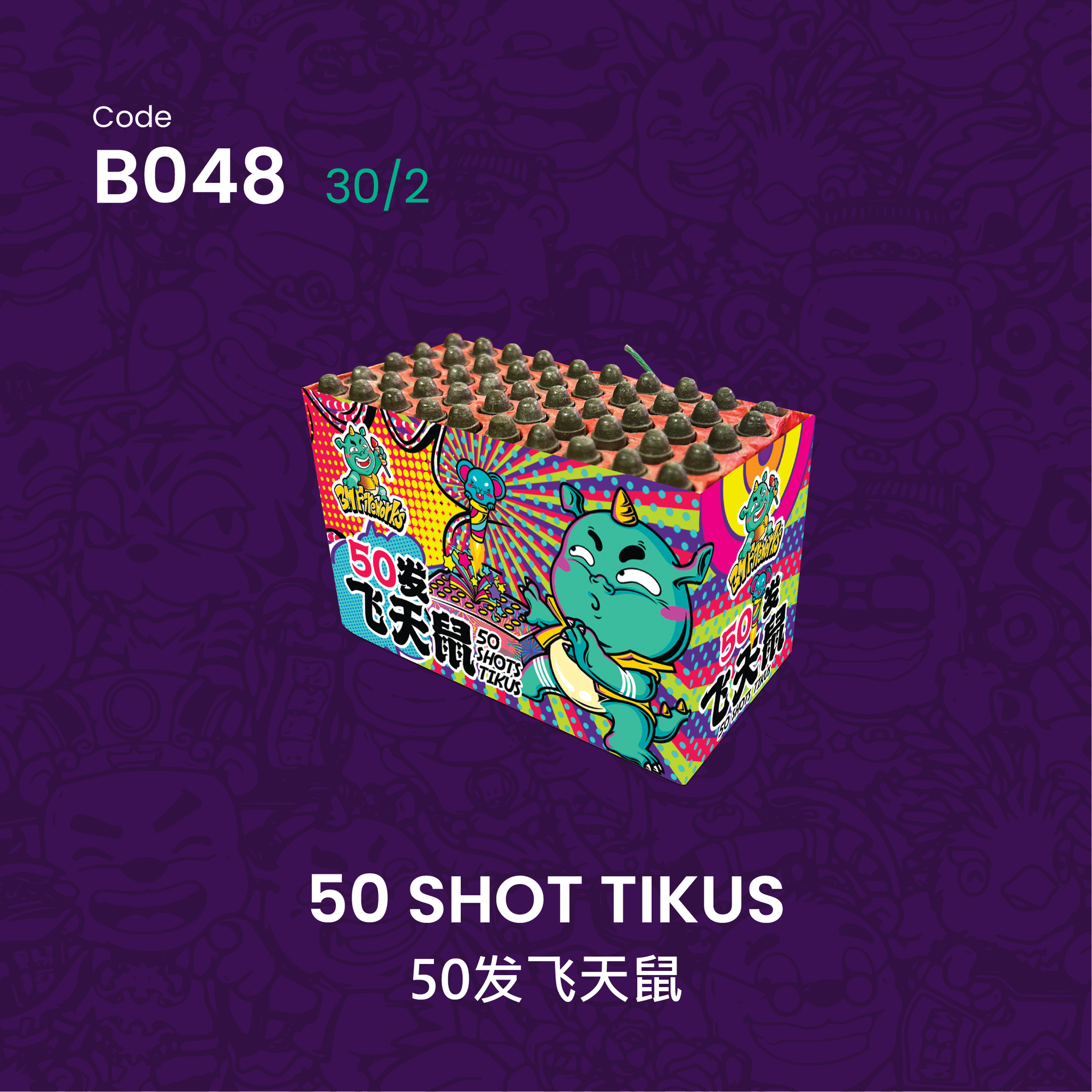 B048 | 50 SHOT TIKUS 50发飞天鼠_0