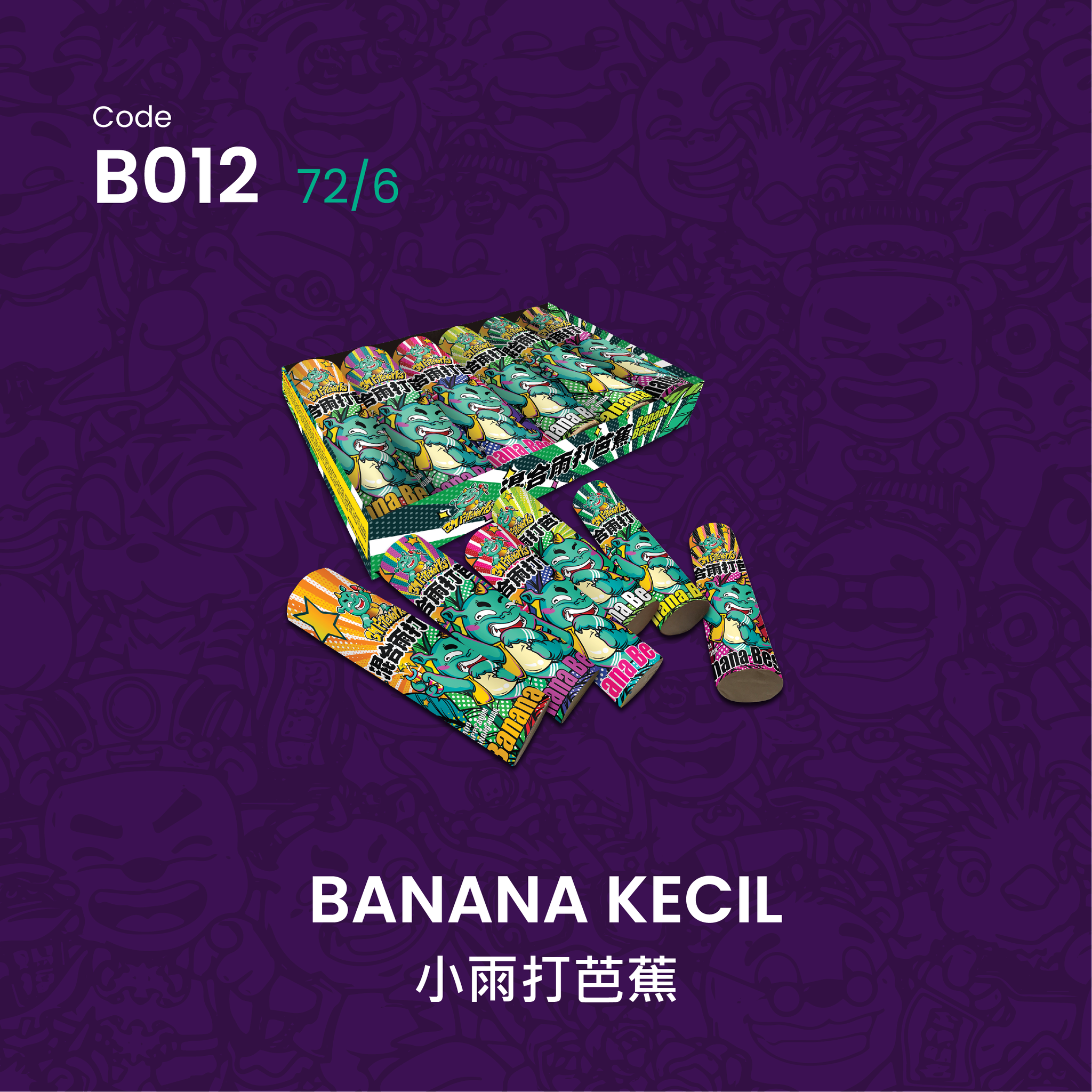 B012 | BANANA KECIL 小雨打芭蕉 (0.8)_0