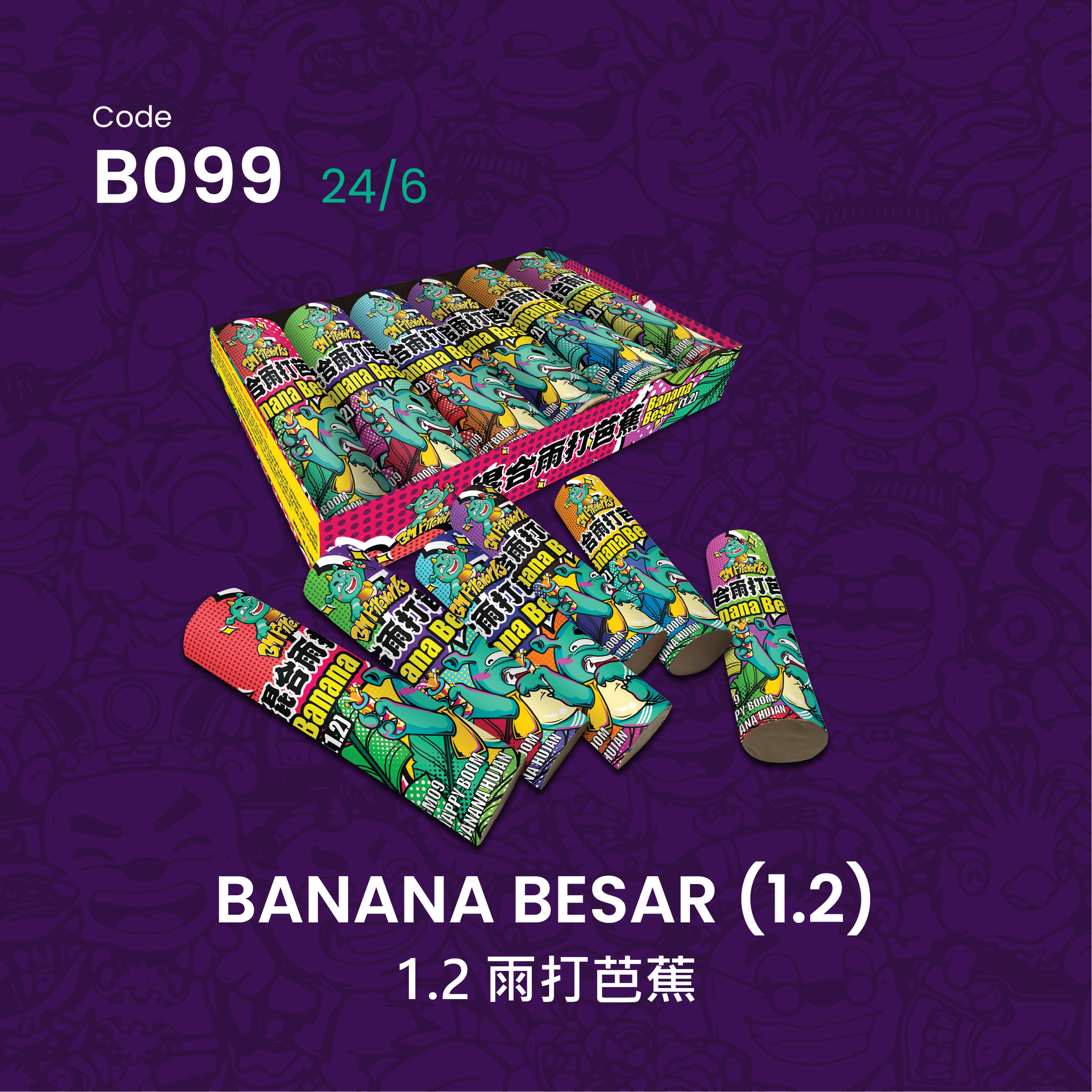 B099 | BANANA BESAR (1.2) 中号雨打芭蕉 (1.2)_0