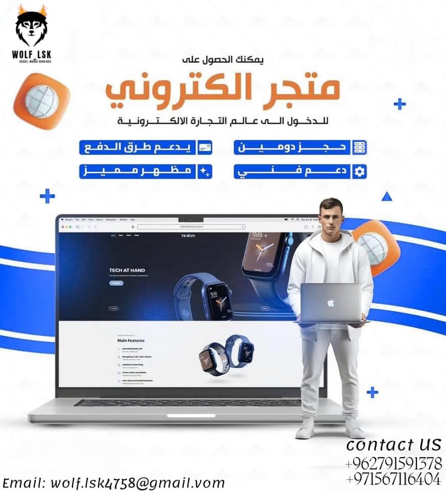 webDesign (إنشاء مواقع الويب)_2