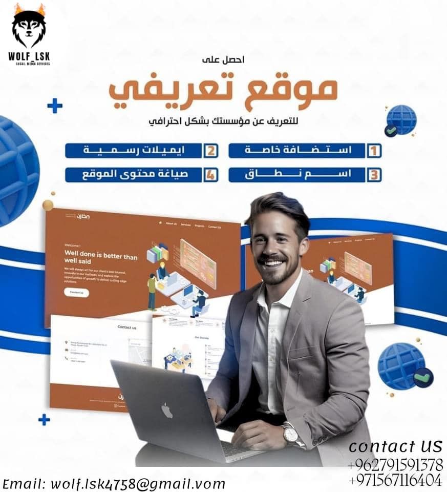 webDesign (إنشاء مواقع الويب)_3