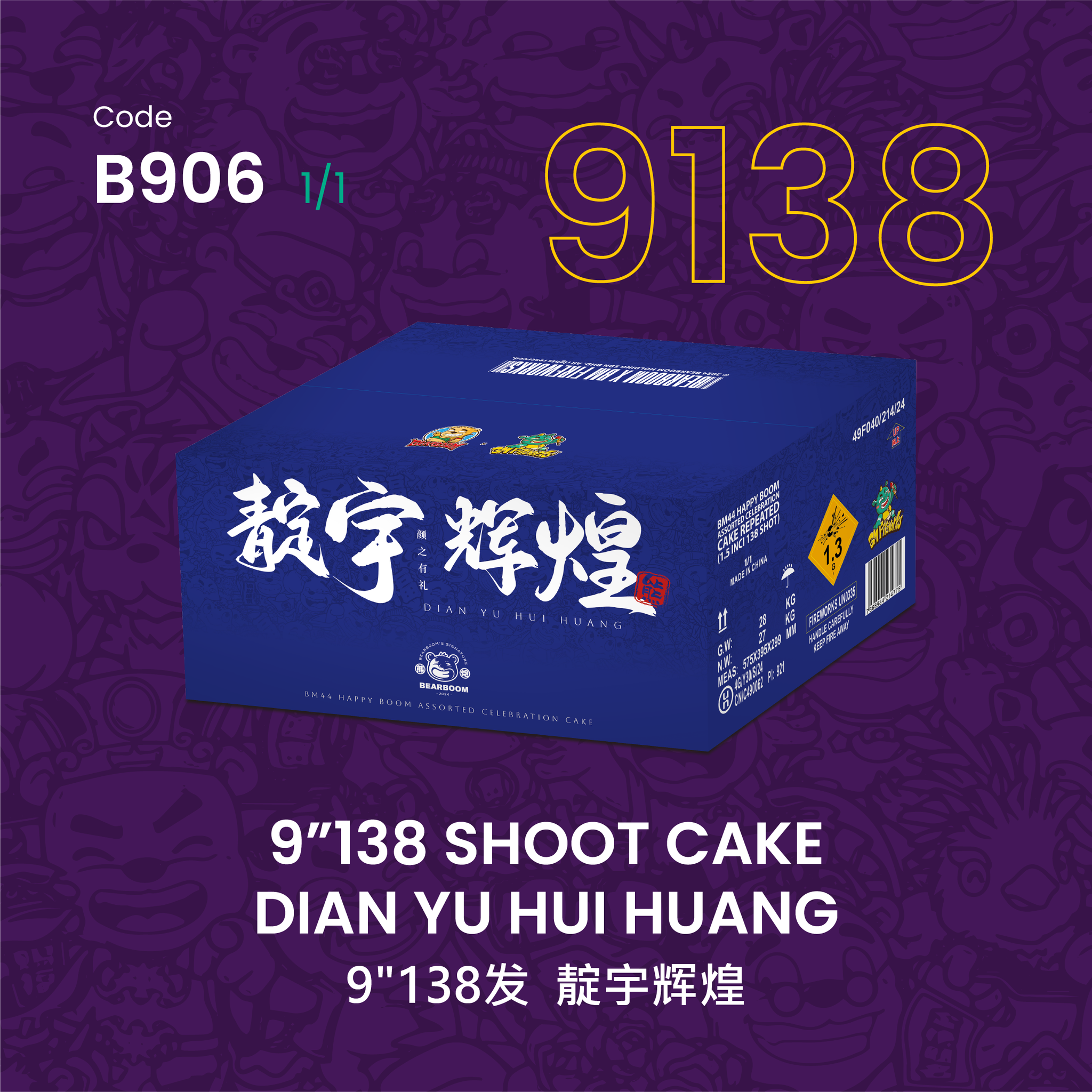 【PRE- ORDER】B906 | 9"138 SHOOT CAKE  DIAN YU HUI HUANG 9"138发 - 靛宇辉煌_0