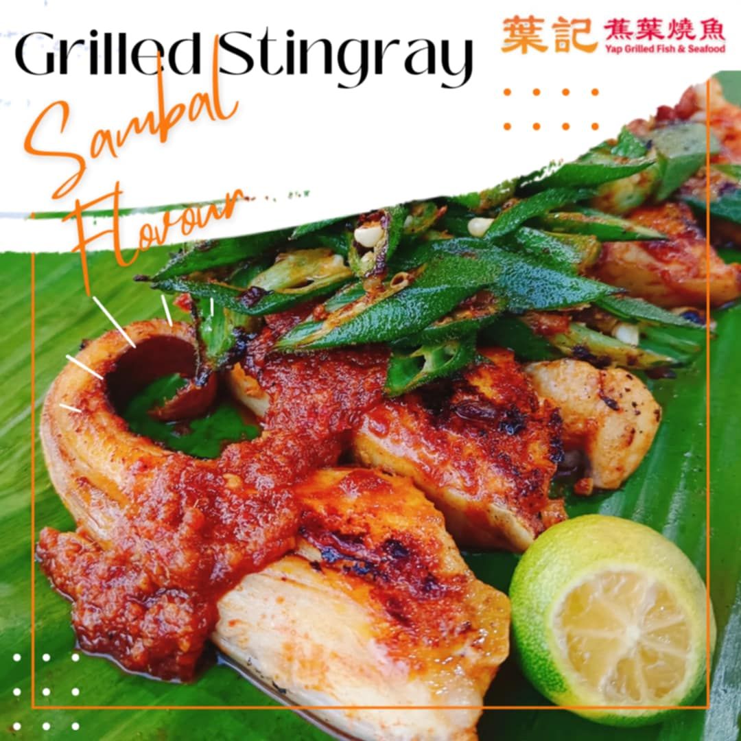 A2. Grilled Stingray 烧魔鬼鱼 - Homemade Sambal Sauce_0