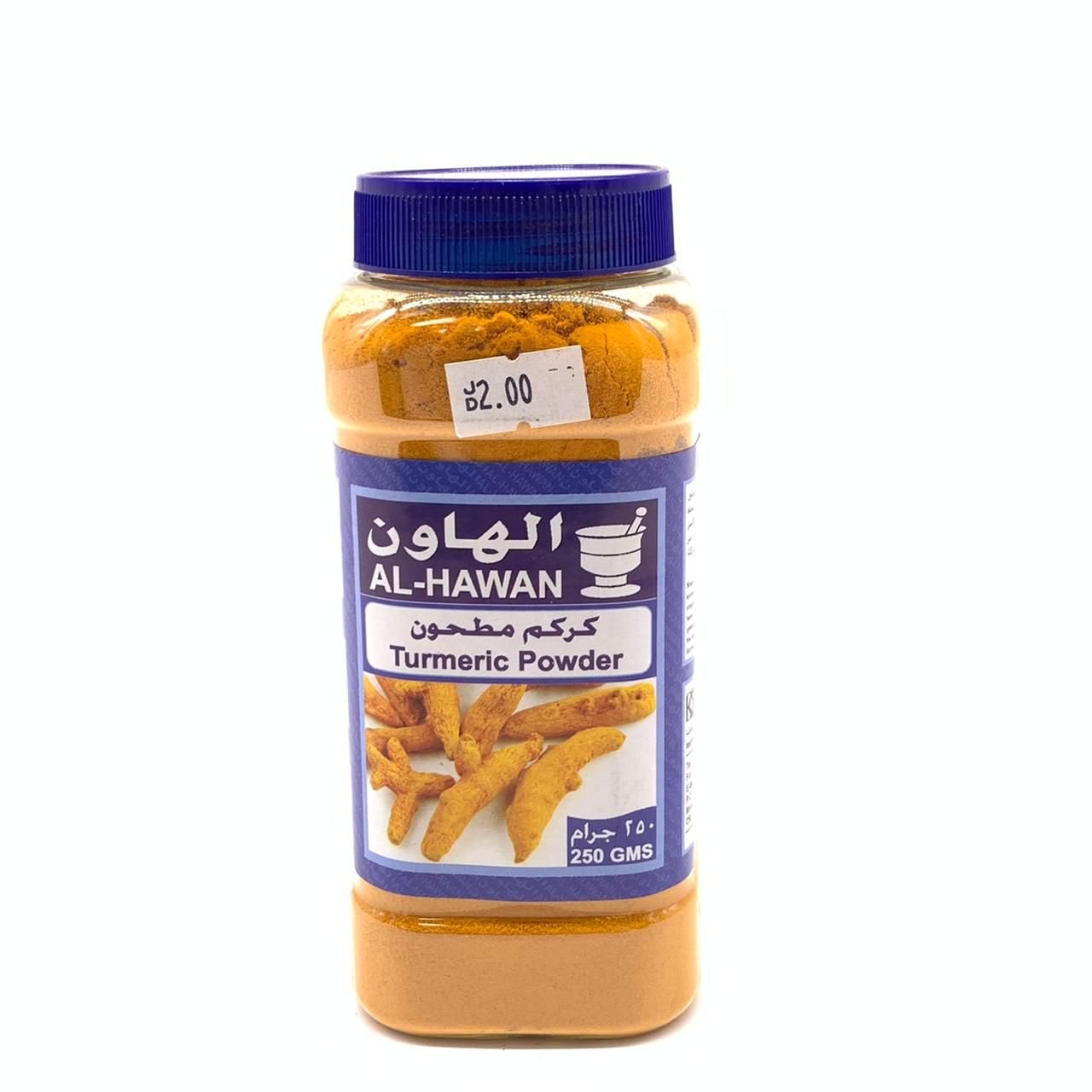 Al Hawan Turmeric Powder 250gm_0